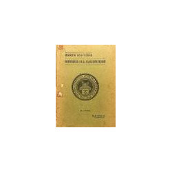 Conference sur la langue française à propos des Réformes consenties par l`Académie Française le 2 avril 1905.