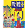 Mural Paintings of the Dunhuang Mogao Grotto.The science of fresco copying. Explanation of the plates.