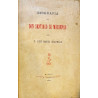 Biografía de Don Santiago de Masarnau. 1903