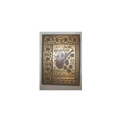 La Tierra de María Santísima. Colección de Cuadros Andaluces. Ilustraciones de J. García y Ramos.