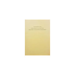 Historia literaria y forma narrativa. Separata.