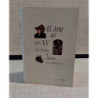 El Arte del siglo XV. De Parler a Durero. Traducción de Miguel Morán.